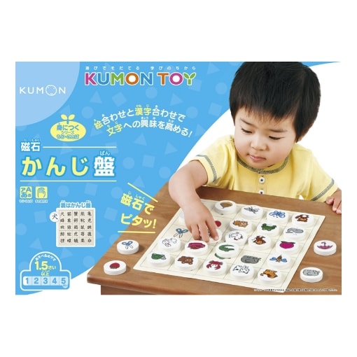 くもんの磁石かんじ盤