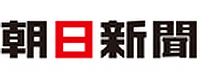朝日新聞
