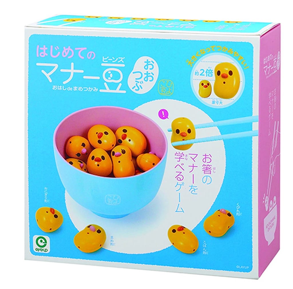 知育玩具はじめてのマナー豆 おおつぶ