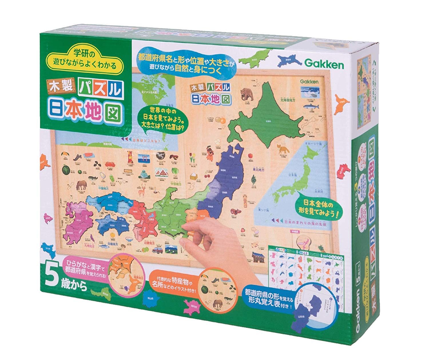 遊びながらよくわかる 木製パズル日本地図