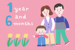 1歳6ヶ月の子ども【専門家監修】発達の特徴やお世話のポイント、注意点やおすすめのおもちゃを解説