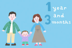 1歳3ヶ月の子ども【専門家監修】発達の特徴やお世話のポイント、注意点やおすすめのおもちゃを解説