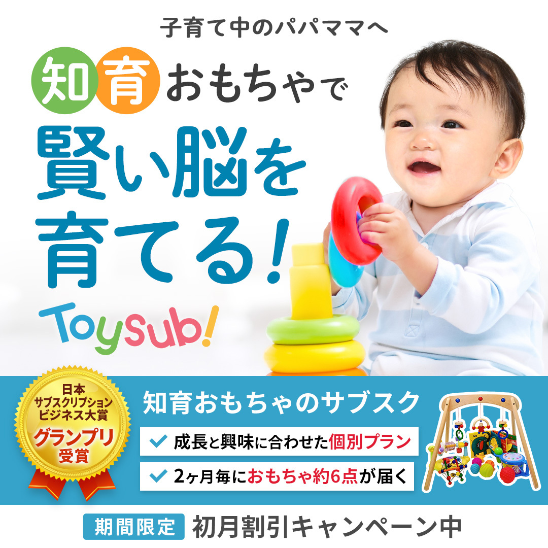 即納人気0歳から幼児までの知育玩具（センサリートイ） テープ・マスキングテープ