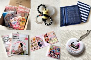 【2025年11月最新】妊婦・プレママ無料プレゼント特典まとめ！全員もらえるマタニティグッズを紹介
