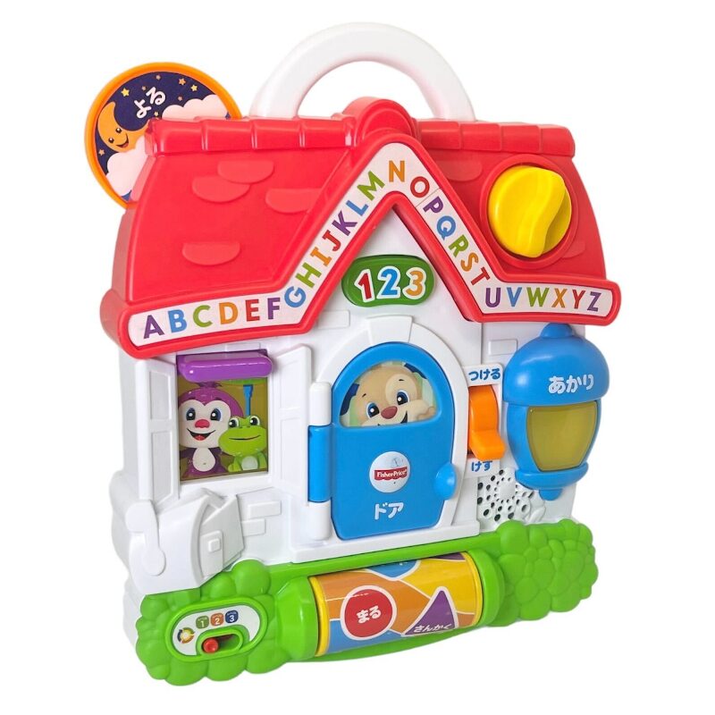 バイリンガル・マイホーム