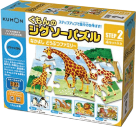 ジグソーパズル