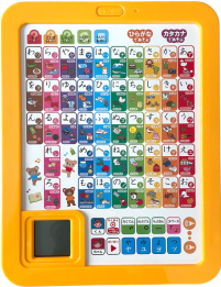 タブレット型おもちゃ